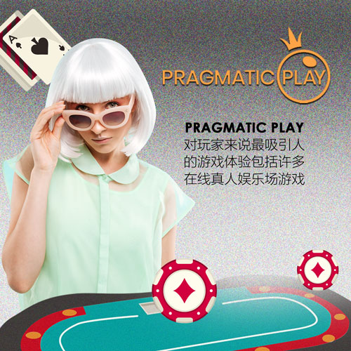 PLAY681 PRAGMATIC PLAY