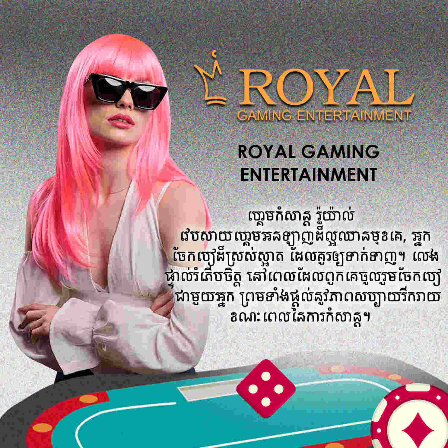 PLAY681 ROYAL GAMING