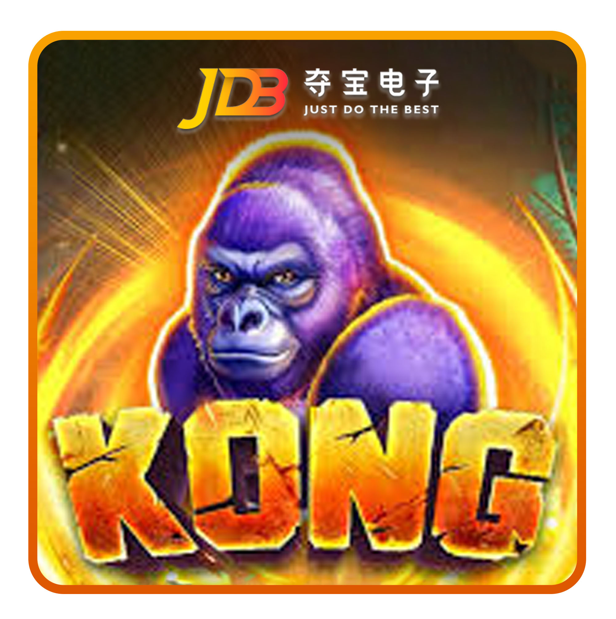 เพลิดเพลินไปกับหลากหลายเกมสล็อตสุดฮิตจากค่ายดัง